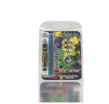 Load image into Gallery viewer, Hydro Delta 8 Gushers Hybrid - 1 Gram Vape Cartridge